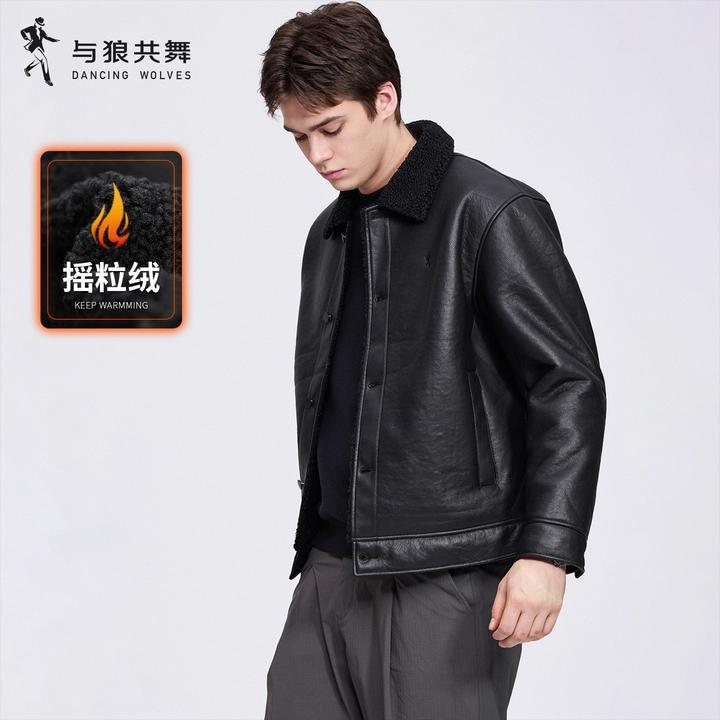 与狼共舞摇粒绒翻毛领仿皮夹克男士2025秋冬新款休闲保暖工装外套
