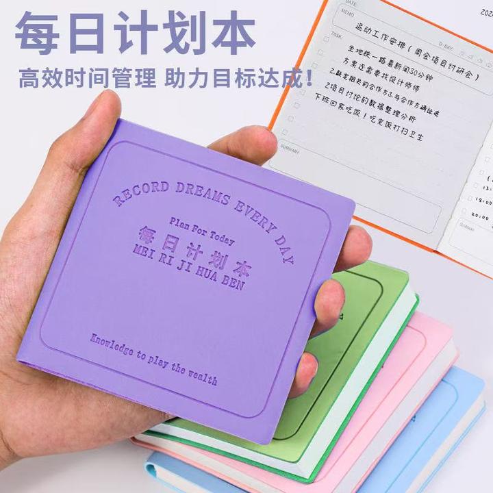 迷你方形每日计划本随身携带小本子加厚笔记本自律打卡本学生记事
