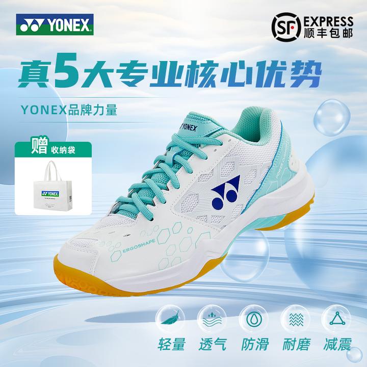 YONEX/尤尼克斯羽毛球鞋男鞋女鞋夏季轻量透气减震运动鞋SHB101CR