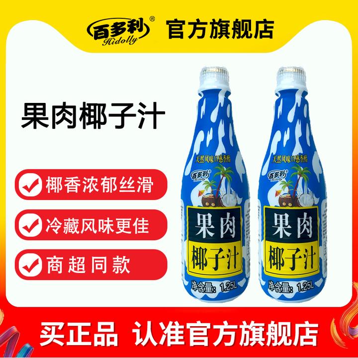 HIDOLLY/百多利 1.25L*2大瓶-风味饮料醇香椰汁植物饮料-T