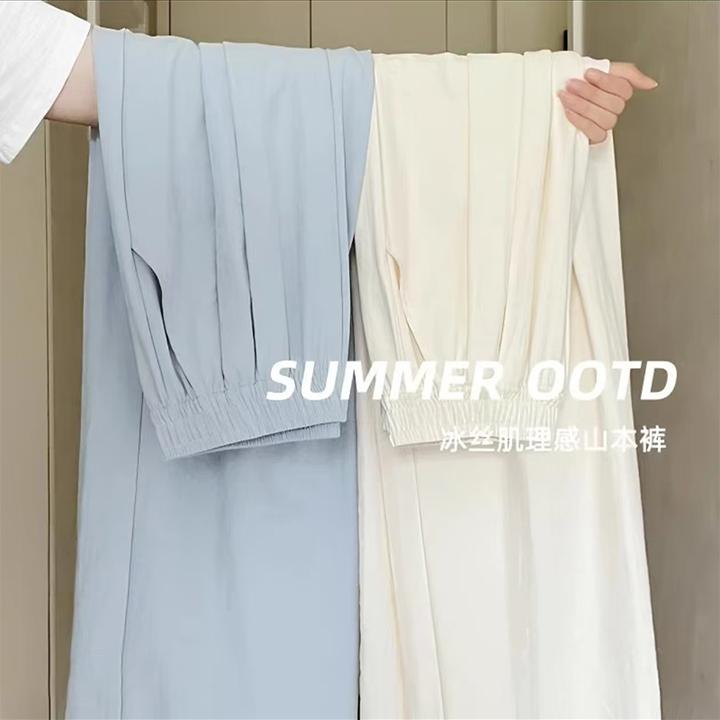 大码300斤蓝色奶芙山本裤女春夏高腰宽松垂感拖地休闲冰丝阔腿裤
