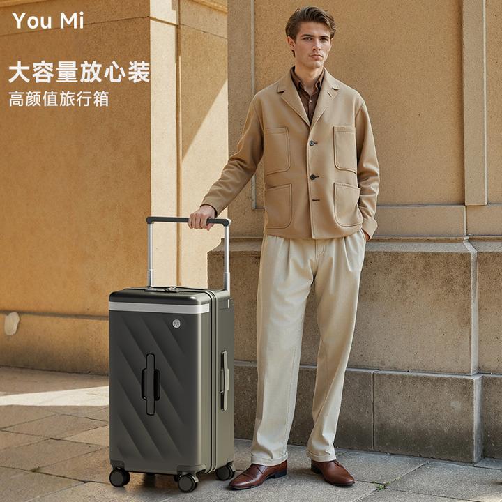 YouMi 行李箱【大容量桃皮绒内里】【双层防爆拉链】5轮密码箱