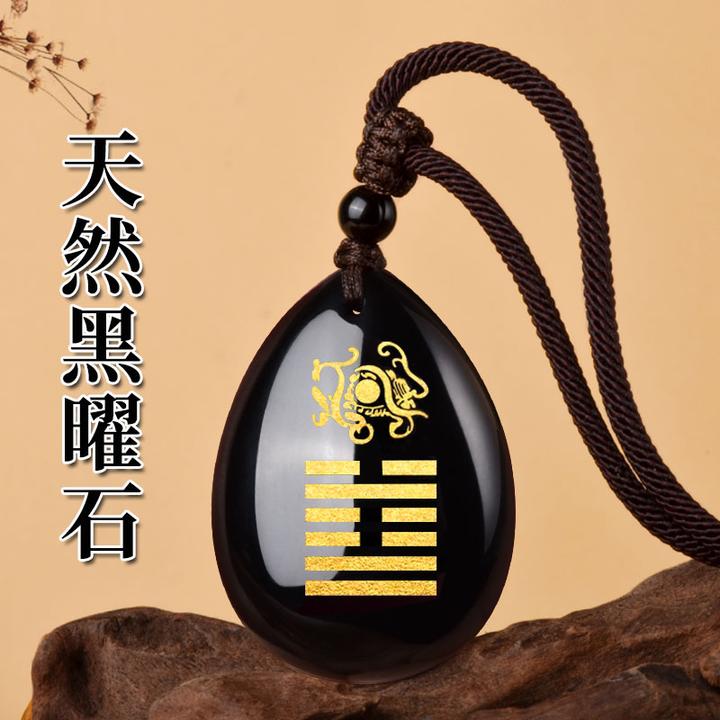 天然黑曜石水滴吊坠五行属水癸水壬水玄武补水挂件乌金黑曜石吊坠