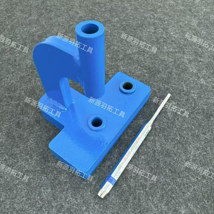 收割机链条截链器拆链器配羽拓冲子单双排链条拆卸工具断链器