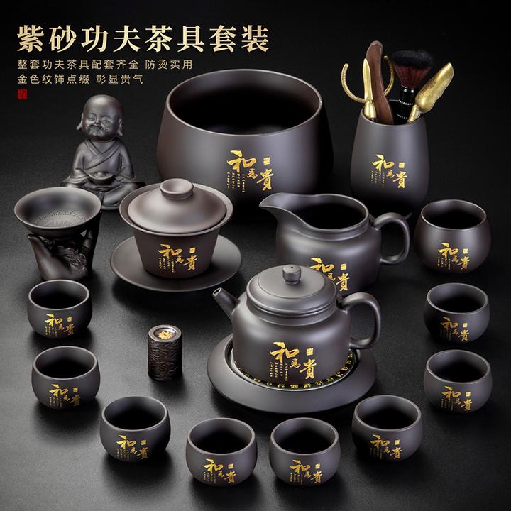 办公室会客用高端功夫茶具套装家用紫砂壶泡茶具商务礼品定制logo