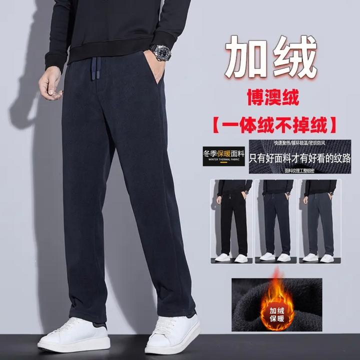男士加绒休闲裤松紧腰秋冬博澳绒一体绒直筒舒适不起球不勾丝保暖