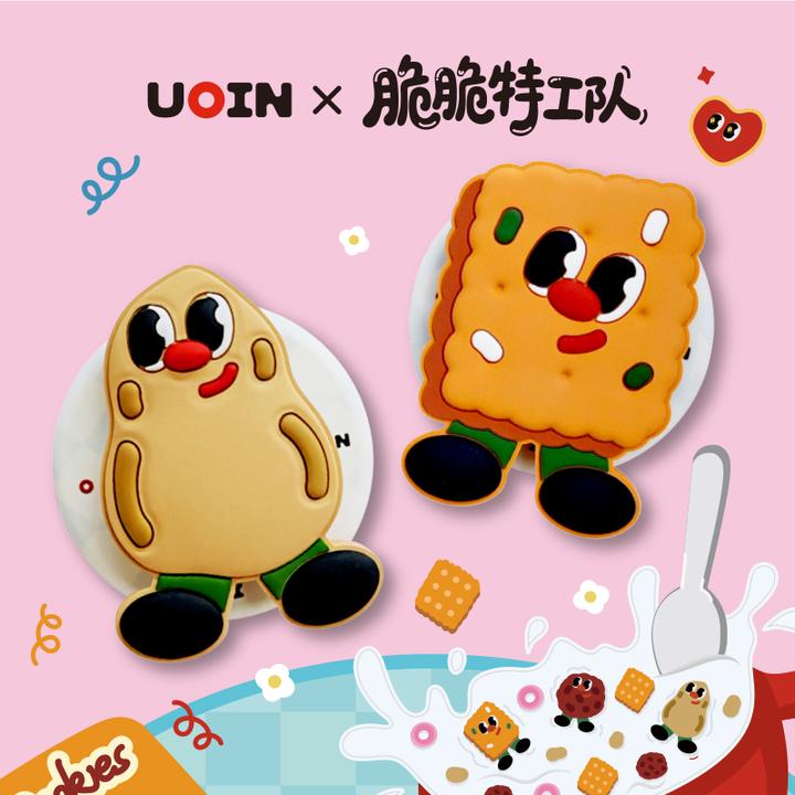 UOIN-脆脆特工队可伸缩式旋转气囊支架