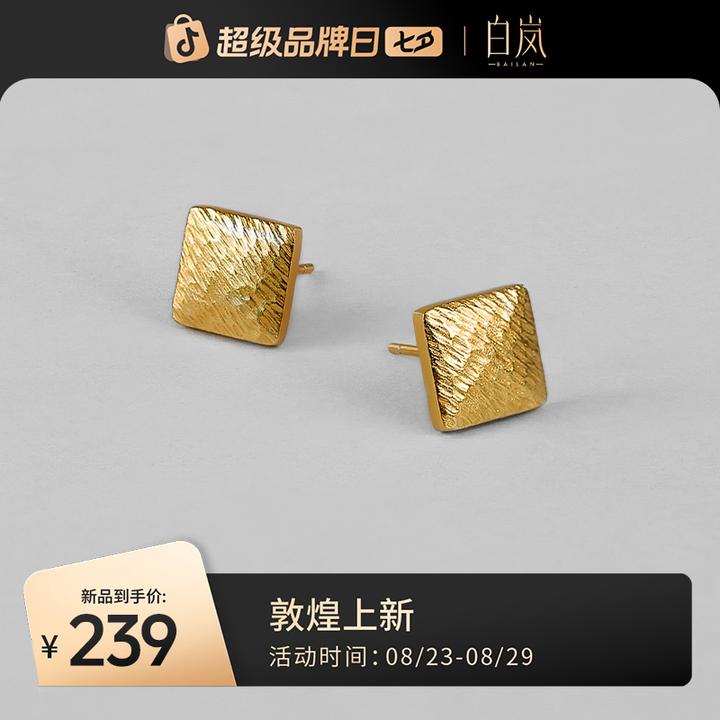 925银耳饰 【8月上新】白岚鸣沙耳钉925银耳饰女高级原创轻奢ED4714