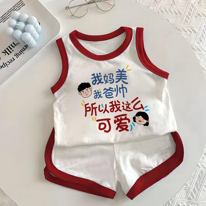 儿童小背心套装2025夏季款洋气100%纯棉男女童无袖T恤短裤两件套t