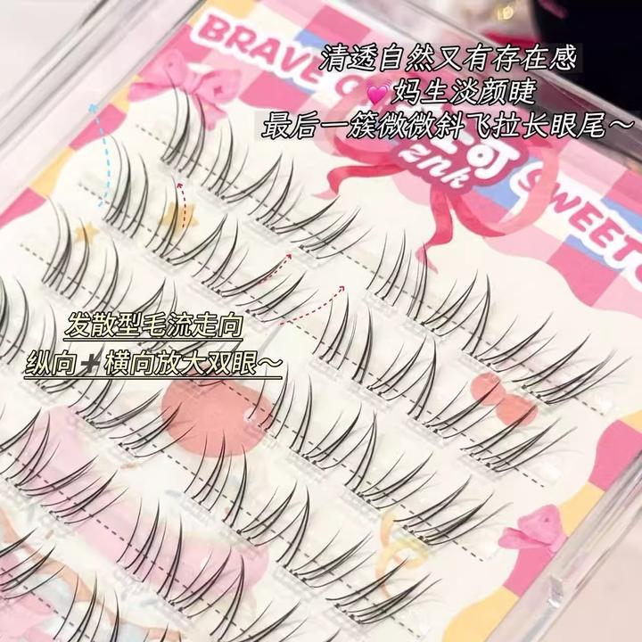 真的很自然！空气无感淡颜假睫毛空气感开花睫自然仿真上镜伪素颜