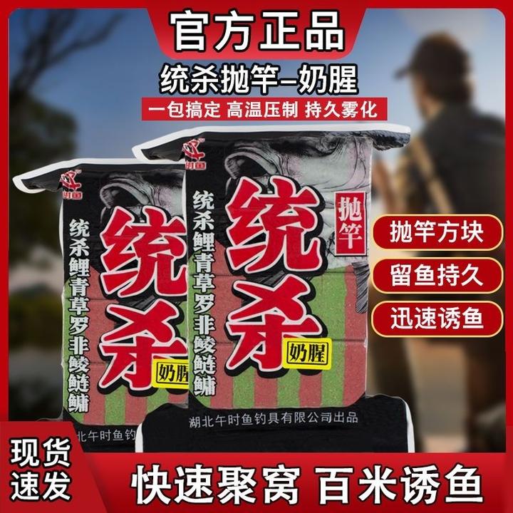 午时鱼方块饵料统杀春季红虫蚯蚓野钓鲤鱼饵料野钓款爆炸钩翻板钩