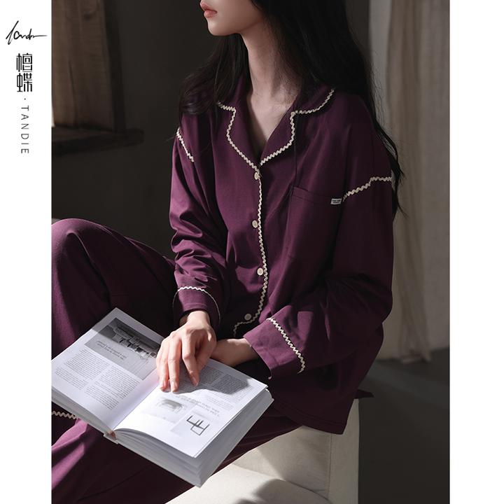 檀蝶2025年新款长裤秋季女士女款通用睡衣长袖休闲家居服套装