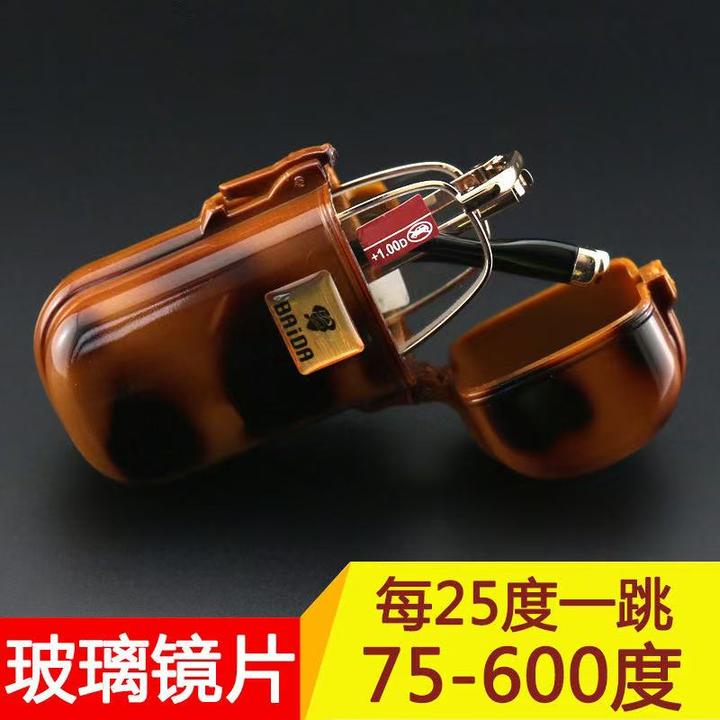 老花镜折叠男女款玻璃片老花眼镜便携小巧折叠老花镜