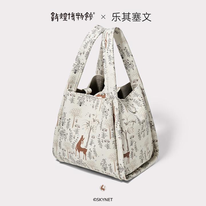 【敦煌博物馆X乐其塞文】大美山河系列PVC/PU复合革 菜篮子 D0003