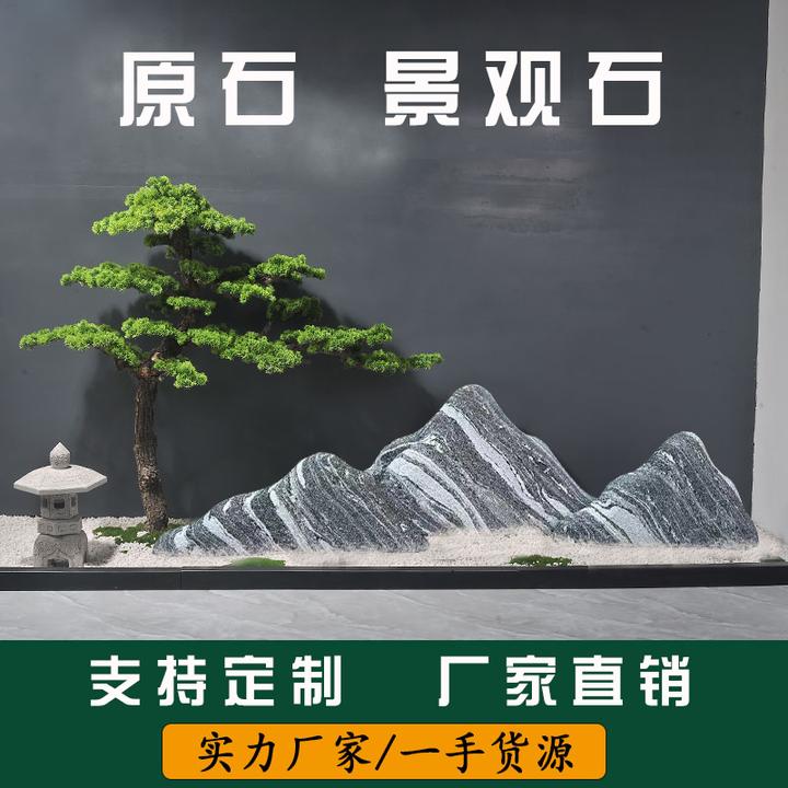 雪浪石切片组合用于室内外山水石雕造景庭院景观装饰石头室外假山