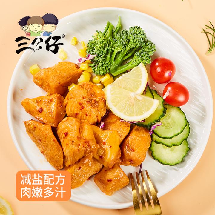三公仔鸡胸肉奥尔良黑椒低脂餐轻食饱腹充饥食品开袋即食独立包装