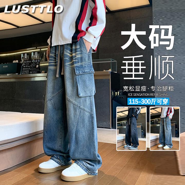 男士秋季大口袋牛仔裤2025水洗复古垂感直筒裤潮流大码休闲长裤子