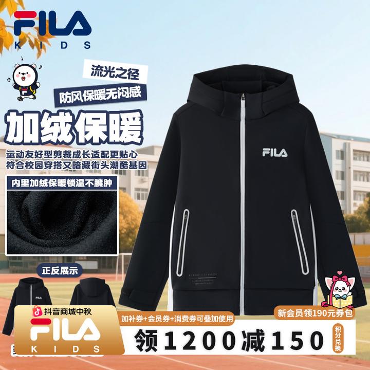 FILA斐乐儿童【保暖好物推荐】男童秋冬极简锁温防风运动保暖外套