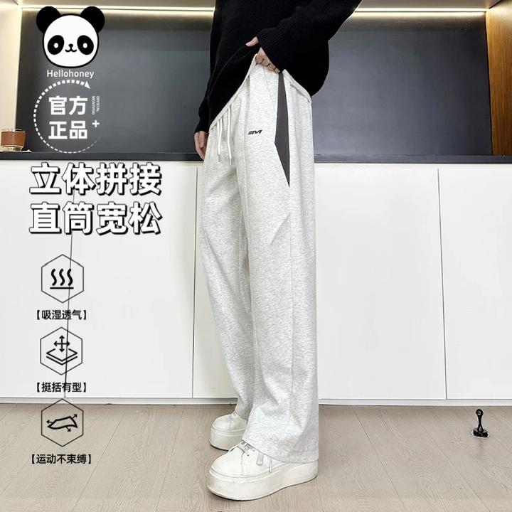 2025秋季男款新款3D立体垂感直筒裤青少年宽松弹力休闲运动长裤
