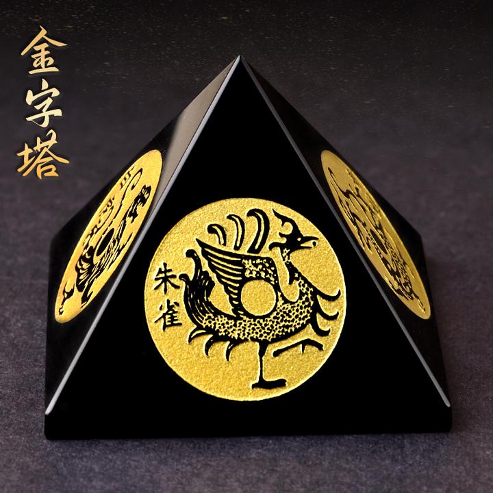 天然黑曜石四象金字塔摆件四神兽青龙白虎朱雀玄武桌面摆件饰品