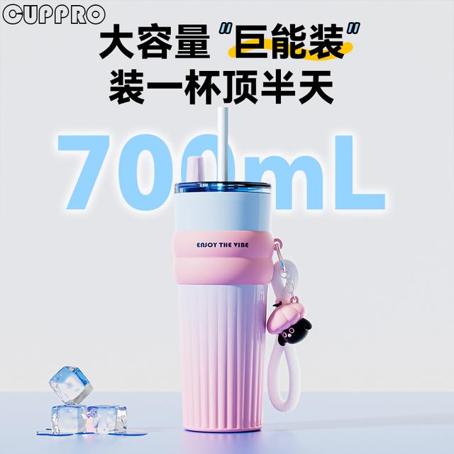 CUPPRO保温杯女新款陶瓷内胆保温水杯吸管杯大容量杯子车载咖啡杯