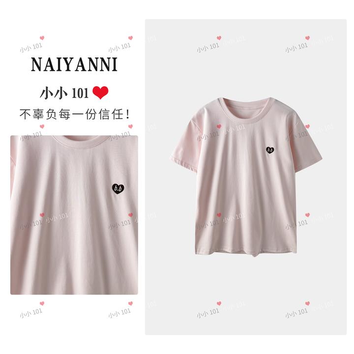 25春款高克重重工圆领短袖 粉 LL011 4169-14