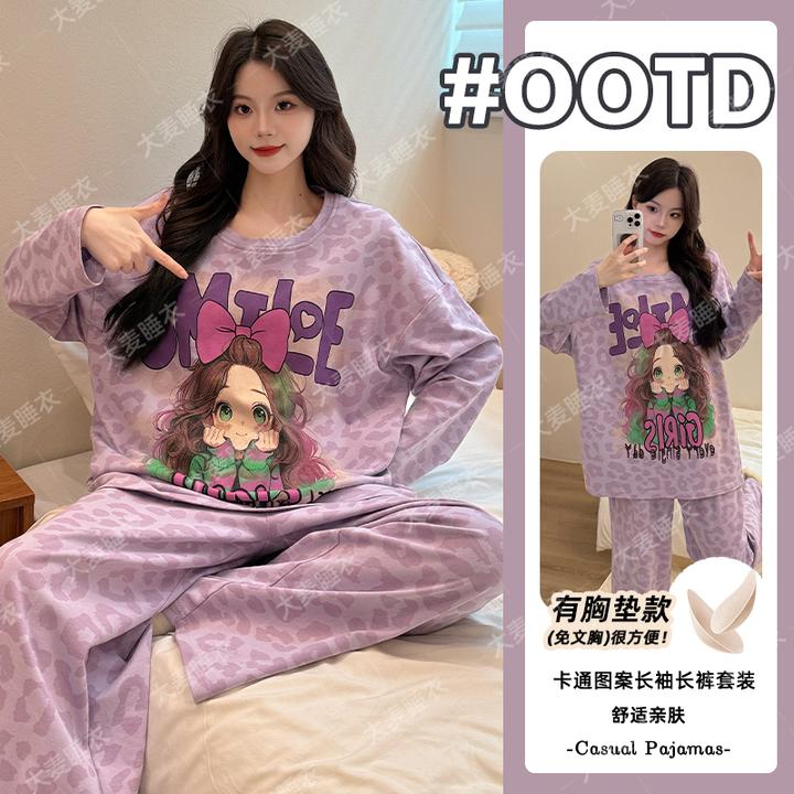纯棉2025新款秋季睡衣女士长袖长裤带胸垫家居服套装女可外穿