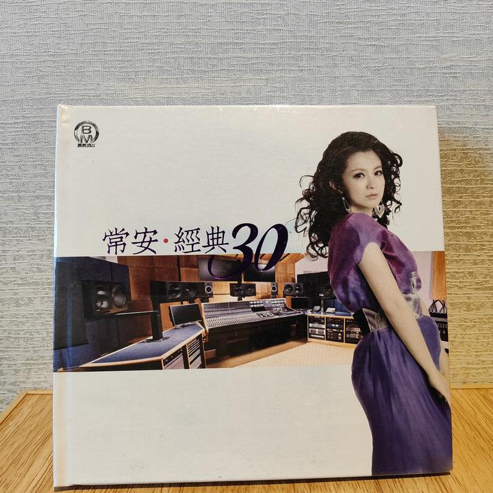 丽声唱片 常安 经典30 专辑CD 双碟装 全新未拆封