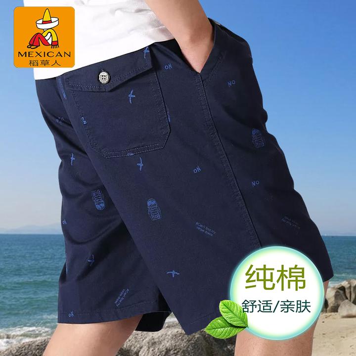 Mexican/稻草人男士纯棉五分裤夏季薄款外穿沙滩裤中老年休闲短裤