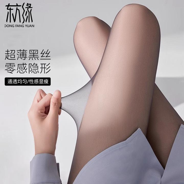 东方缘0d防勾丝光腿神器黑丝袜夏季超薄裸感空气裆加档连裤袜薄款