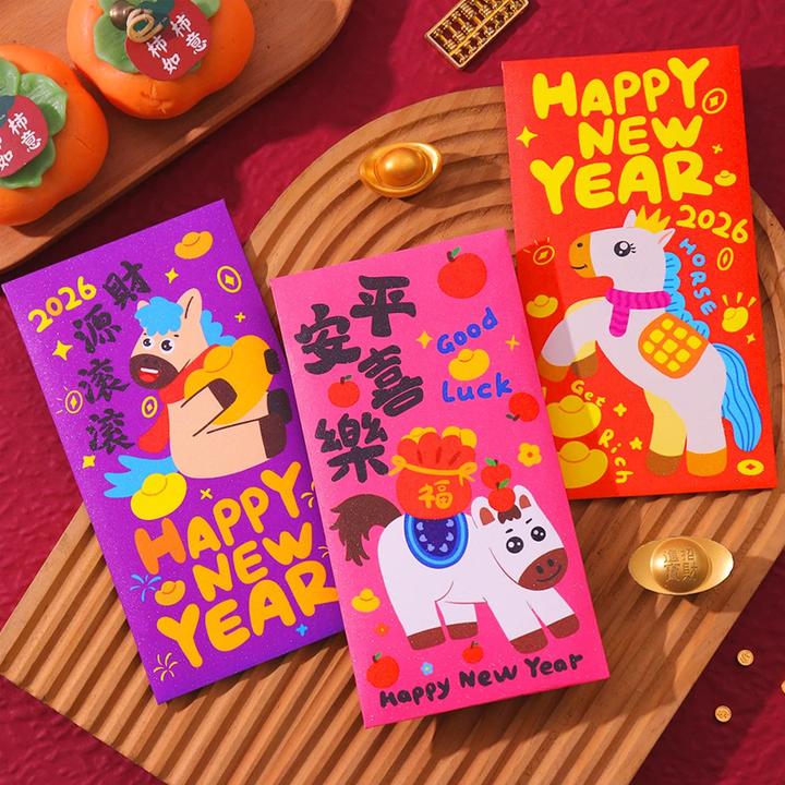 【到手6个】卡通马年插画红包2026新年压岁包创意春节红包袋利是封