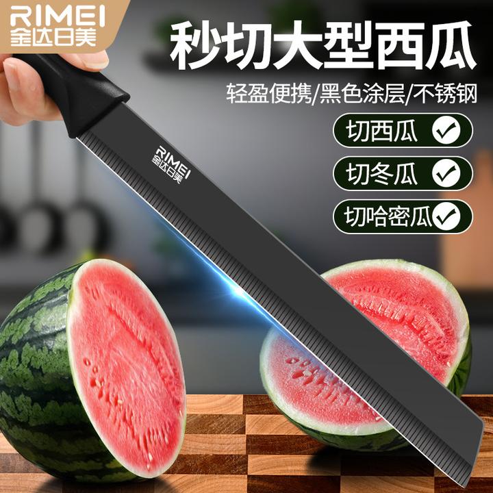 金达日美水果刀加长大号西瓜切长款不锈钢切西瓜专用加长版瓜果刀