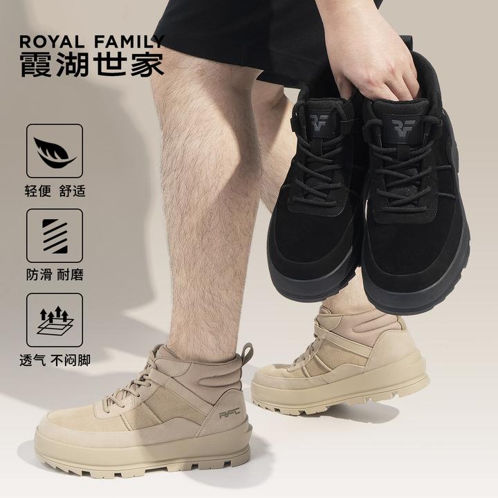 霞湖世家男靴2025秋冬新款男士马丁靴舒适时尚系带短款轮胎休闲靴