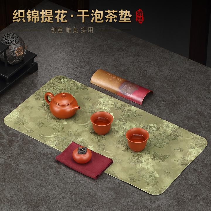 织锦提花干泡茶垫新中式桌旗禅意轻奢布艺隔热小茶席茶桌垫子中式