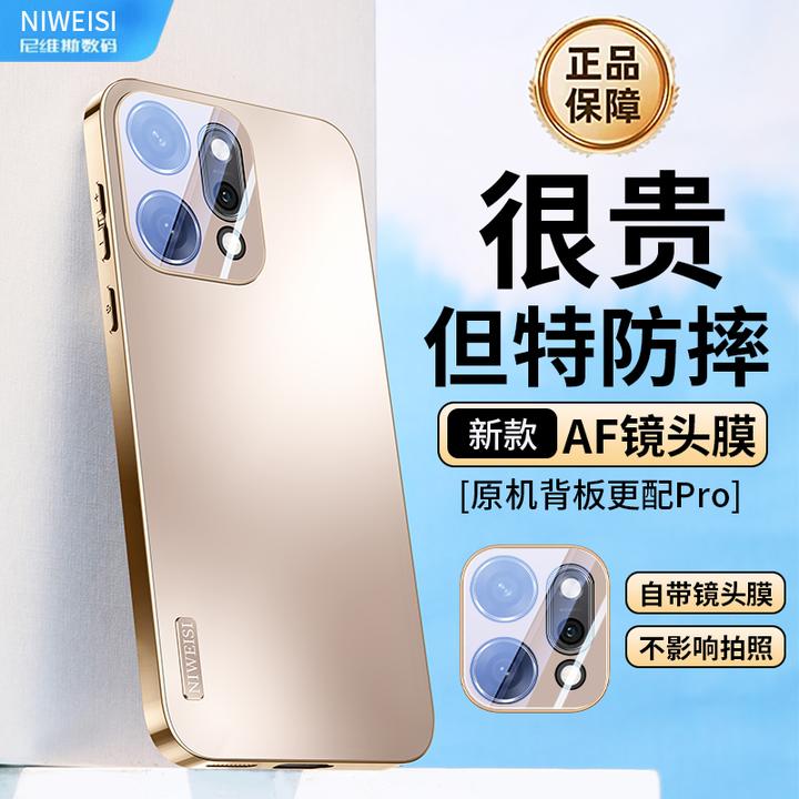 流光边框适用oppoReno14/14pro手机壳全包防摔壳男女款磨砂防指纹