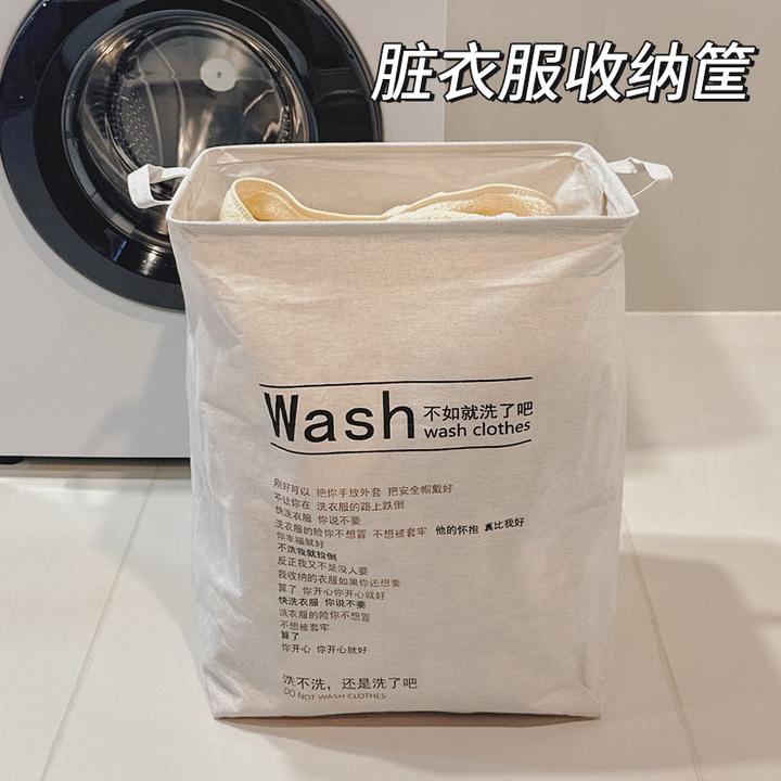 脏衣篮脏衣篓脏衣服收纳筐娃娃收纳桶家用折叠收纳神器高颜值轻奢
