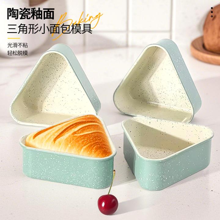 【瀚迪烘焙】三角形面包模具芝士乳酪蛋糕 家用慕斯不沾吐司磨烤箱