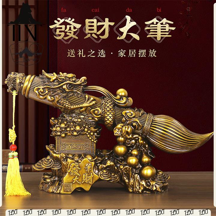 TLXT祥龙发财大笔摆件状元客厅酒柜书房办公室桌面开业乔迁装饰P9