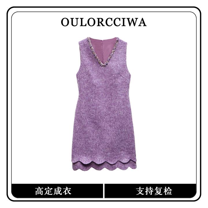 【紫萱姐姐】小香风轻奢背心裙流行紫连衣裙时尚马甲裙OLQW-2036