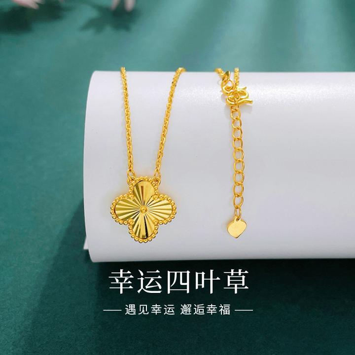 老鳯祥足金999精品5G镭射幸运四叶草黄金套链送女友节日礼物*商城