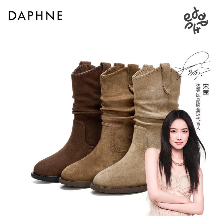 达芙妮2025新款秋冬氛围感短靴尖头中跟增高防滑舒适百搭时装靴女
