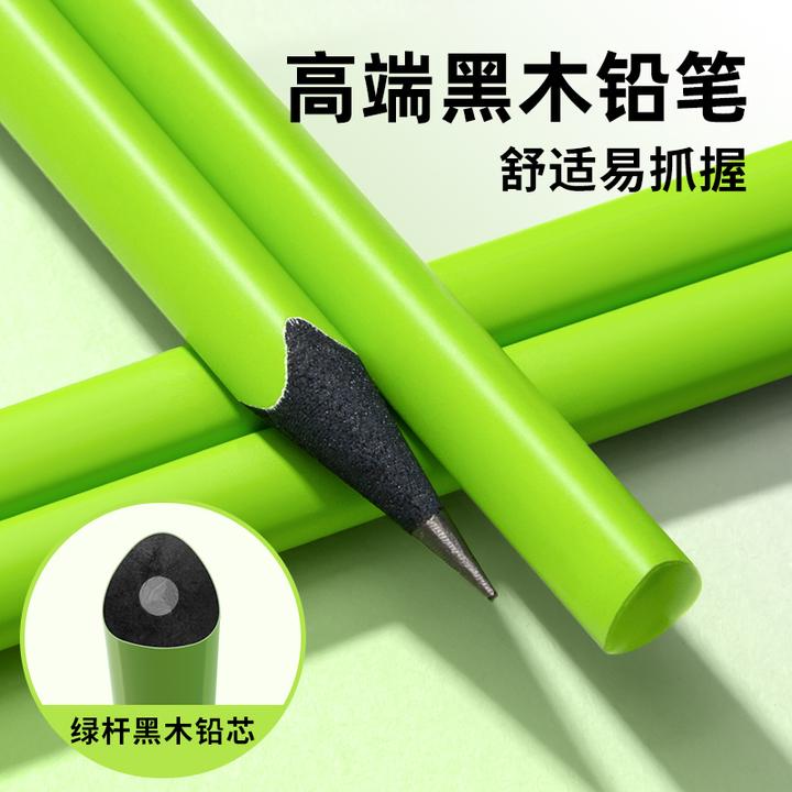 黑木铅笔小绿杆小学生专用儿童书写HB加粗铅芯练习写字2B高端铅笔