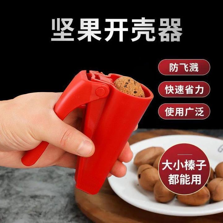 现款核桃夹坚果开壳器扒榛子神器坚果新款剥壳坚果钳子小型开壳器