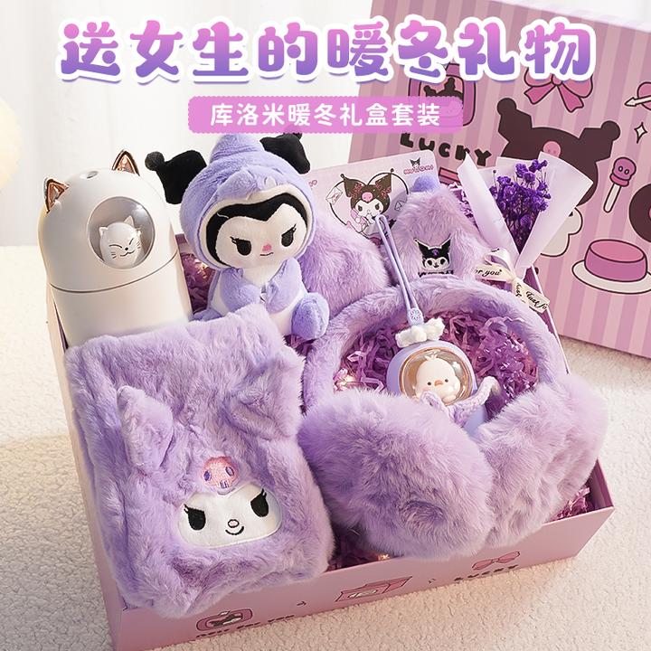 生日礼物送女生可爱创意实用送闺蜜姐妹的暖冬走心库洛米围巾礼盒