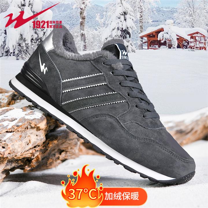 双星男鞋时尚复古百搭男士板鞋防滑皮面加绒冬季保暖棉鞋阿甘鞋子