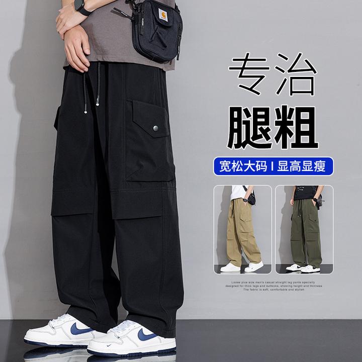特大码300斤冲锋裤男士春秋款口袋运动裤青少年宽松痞帅休闲长裤