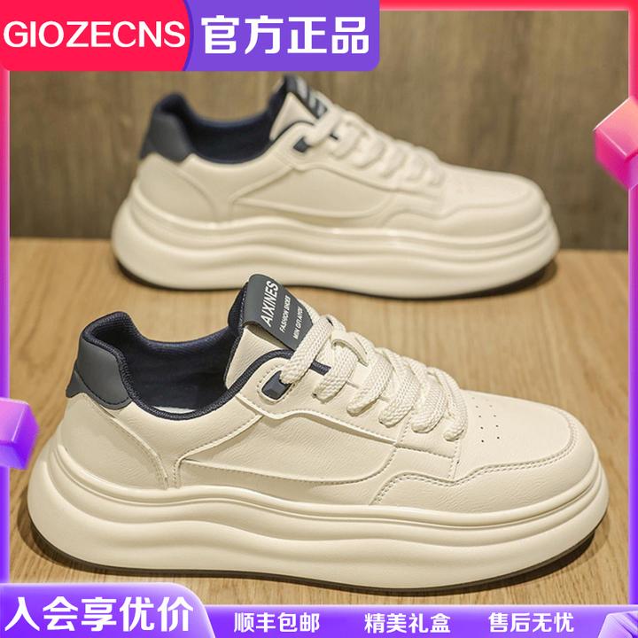 纪捷希轻奢板鞋新款夏季透气运动男鞋时尚百搭厚底增高鞋男款鞋子