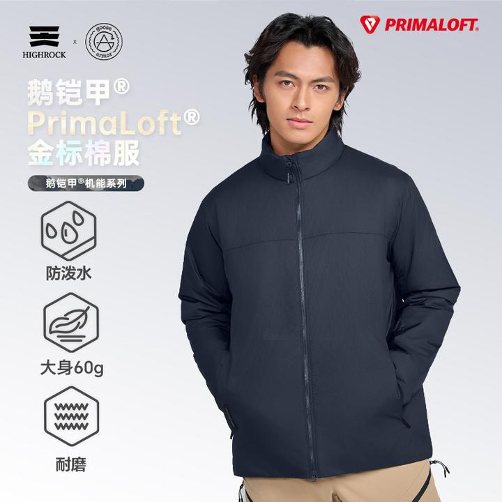 天石鹅铠甲金标p棉棉服聚热P棉服立领男款冲锋衣内胆2.0版G431