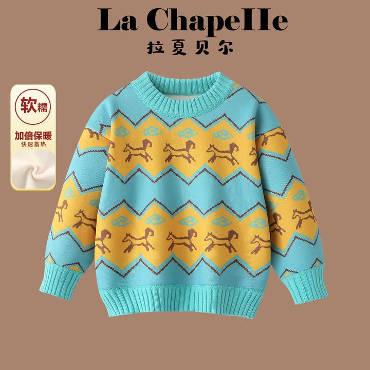 拉夏贝尔儿童加绒开衫外套2025秋冬新款男童加厚上衣女童保暖毛衣