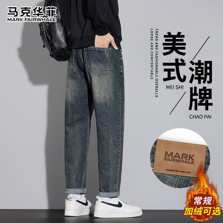 马克华菲秋冬季美式潮牌宽松牛仔裤男士百搭休闲加绒加厚锥形长裤